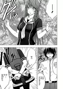 Page 15 of Virgin Control Takane no Hana o Tsumu you ni - preview thumbnail