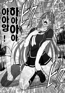 Page 151 of Virgin Control Takane no Hana o Tsumu you ni - preview thumbnail