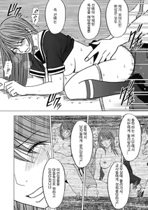 Page 175 of Virgin Control Takane no Hana o Tsumu you ni - preview thumbnail