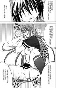 Page 176 of Virgin Control Takane no Hana o Tsumu you ni - preview thumbnail