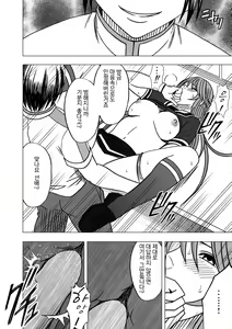 Page 179 of Virgin Control Takane no Hana o Tsumu you ni - preview thumbnail