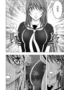 Page 18 of Virgin Control Takane no Hana o Tsumu you ni - preview thumbnail