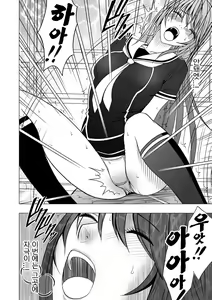 Page 24 of Virgin Control Takane no Hana o Tsumu you ni - preview thumbnail