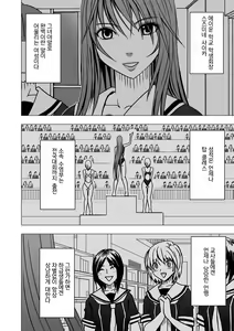 Page 4 of Virgin Control Takane no Hana o Tsumu you ni - preview thumbnail