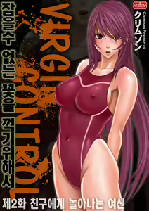 Page 41 of Virgin Control Takane no Hana o Tsumu you ni - preview thumbnail