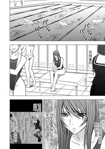 Page 46 of Virgin Control Takane no Hana o Tsumu you ni - preview thumbnail