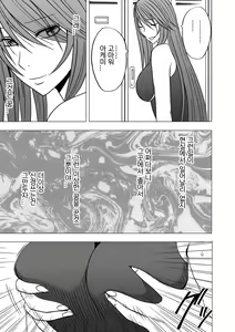 Page 49 of Virgin Control Takane no Hana o Tsumu you ni - preview thumbnail