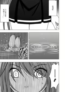 Page 7 of Virgin Control Takane no Hana o Tsumu you ni - preview thumbnail