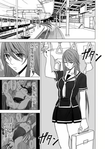 Page 74 of Virgin Control Takane no Hana o Tsumu you ni - preview thumbnail