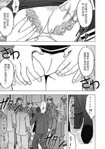 Page 82 of Virgin Control Takane no Hana o Tsumu you ni - preview thumbnail