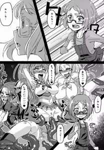 Page 15 of Ako Ochi - preview thumbnail