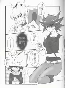 Page 21 of Kira★Kira - preview thumbnail