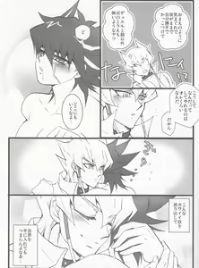 Page 23 of Kira★Kira - preview thumbnail