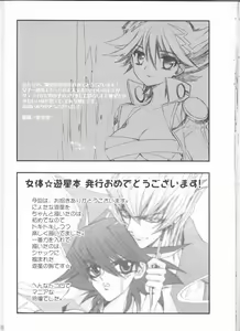 Page 30 of Kira★Kira - preview thumbnail
