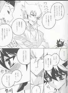Page 6 of Kira★Kira - preview thumbnail