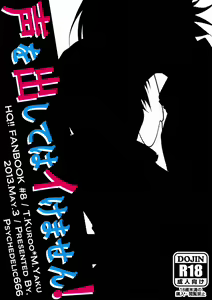 Page 22 of Koe o Dashite wa iIkemasen! - preview thumbnail