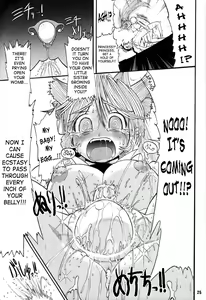 Page 25 of TGWOA Vol.17 - Meikyuu Oujo Prina - preview thumbnail