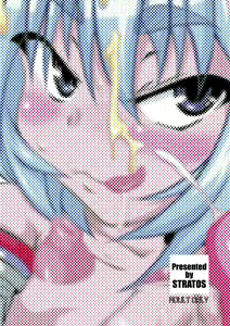 Page 38 of Shadan Shoujo Astral vs Salamander - preview thumbnail