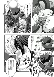 Page 56 of Kami ni Somukishi Tenshi - preview thumbnail