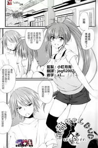 Onee-chan DVD — hentai manga cover on Fhentai