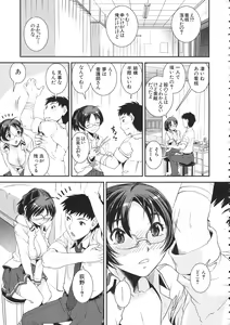 Page 33 of Kimochiii Omoi - preview thumbnail
