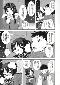 Page 77 of Kimochiii Omoi - preview thumbnail