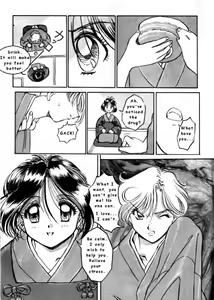 Page 3 of For the boys - preview thumbnail
