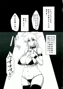 Page 3 of AL:z - preview thumbnail