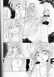 Page 3 of Jikka - preview thumbnail