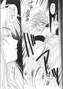Page 4 of Jikka - preview thumbnail