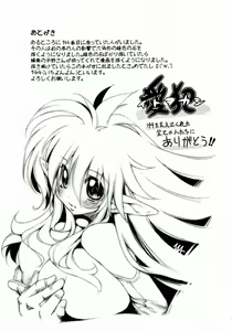 Page 176 of Ai Han - preview thumbnail