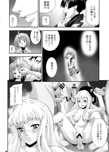 Page 5 of Song Bird - preview thumbnail