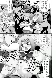 Page 8 of Song Bird - preview thumbnail