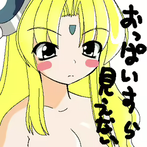Page 27 of Mint no Oishasangokko - preview thumbnail