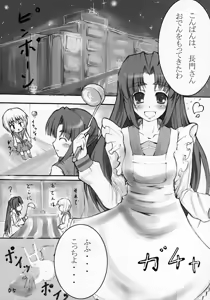 Page 4 of Parallel x Parallel - preview thumbnail