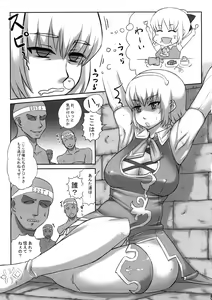 Page 4 of After The Soul Charge - preview thumbnail