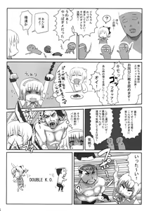 Page 5 of After The Soul Charge - preview thumbnail
