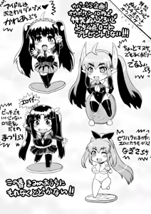 Page 4 of Kurokami × Kanojo ~NTR de Shokushu de Sanran de Chikan de Miko na Bitch~ - preview thumbnail