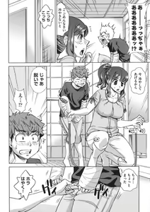 Page 40 of Onee-san no Ana - preview thumbnail