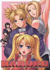 NARUPO LEAF5+SAND1 — hentai manga cover on Fhentai