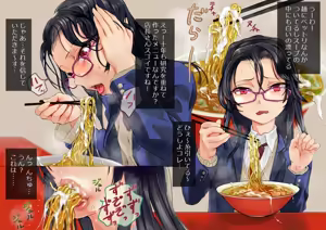 Page 3 of Ramen-ya de ShokuSe. - preview thumbnail