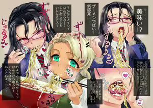Page 4 of Ramen-ya de ShokuSe. - preview thumbnail