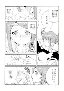 Page 3 of Iijima-san no Gyuunyuu Bon - preview thumbnail