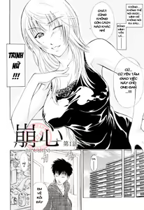 Page 3 of Otouto No Kuseni - Chap 1 - 2 - preview thumbnail