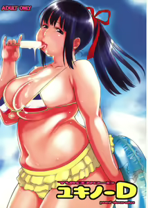 Yukino-D — hentai manga cover on Fhentai