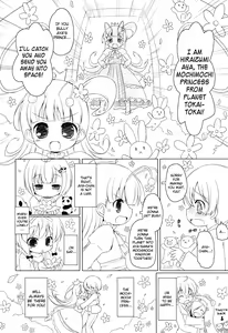 Page 233 of Onii-chan to Nyan Nyan Nyan - preview thumbnail