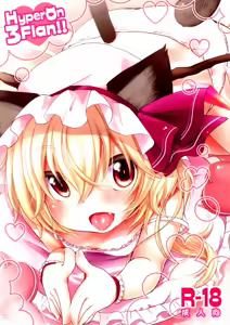 Page 5 of Flan-chan Soushuuhen! | Flan-chan Compilation! - preview thumbnail