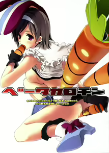 Beta-Carotene — hentai manga cover on Fhentai