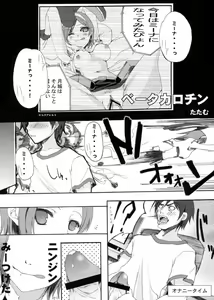 Page 2 of Beta-Carotene - preview thumbnail