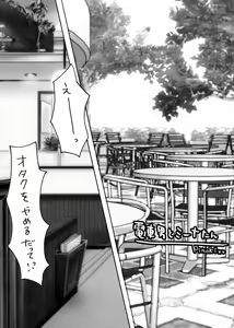Page 10 of Beta-Carotene - preview thumbnail